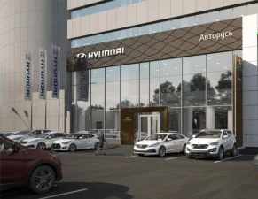 Изображение Автосалон Hyundai Бутово